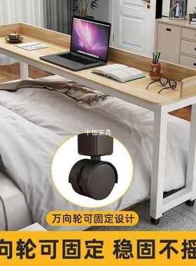 跨床可方移动床上简易书桌家用卧室写字长HCZ形多功能台桌床边桌