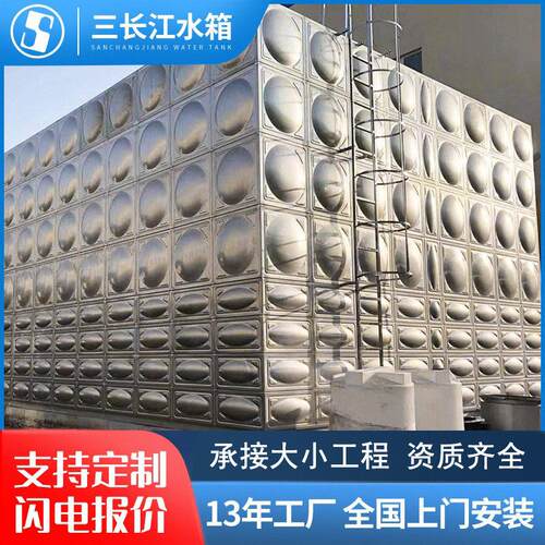 广东厂家不锈钢消防水箱定做方形水箱楼顶生活供水设备储水加工
