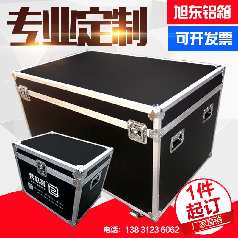 定做铝箱仪器箱航空箱展会运输箱仪器设备模型箱无人机箱音响箱