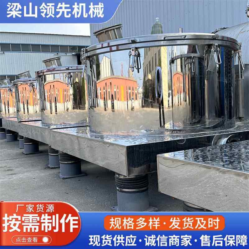 密闭高速甩干平板离心机食品化工蔬菜大型不锈钢平板吊带离心机