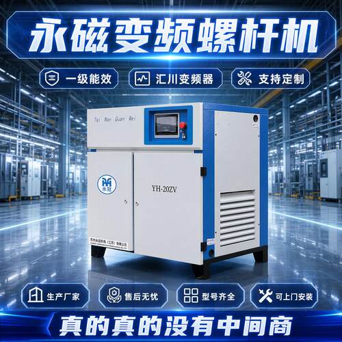螺杆式空压机15KW千瓦空压机十五千瓦