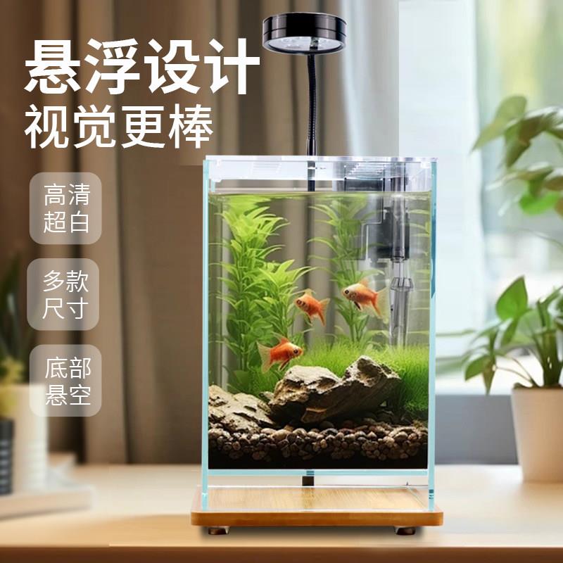 超白悬浮缸生态缸苔藓缸草缸桌面创意缸小型鱼缸悬空缸桌面缸家用