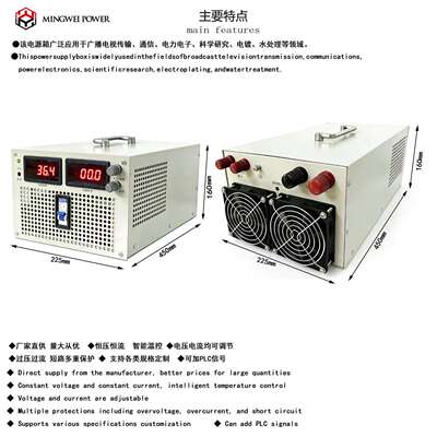 4000W大功率直流可调开关电源220V/16V28VV80V120V150V200V300V
