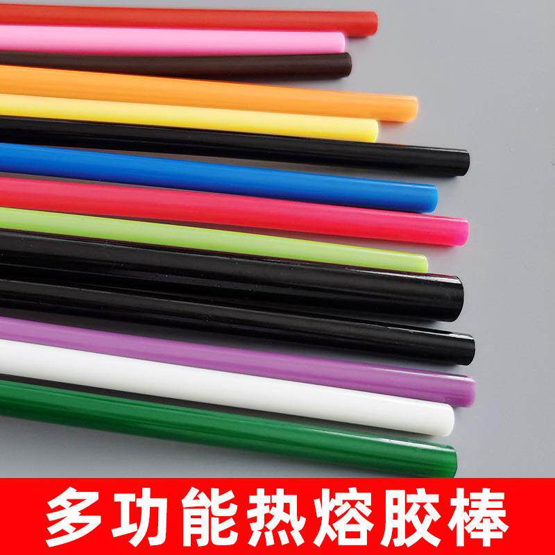 工厂热熔胶棒7mm11mm混色高粘热熔胶条彩色热熔胶棒