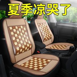 夏季竹片汽车坐垫轿车，座垫面包通用透气凉垫，货车凉席单个椅垫