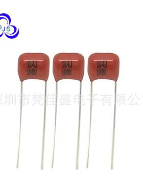 厂家直销 聚丙烯膜电容器CBB22 104J 100V 0.1UF 100V CBB21电容
