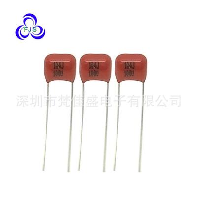 厂家直销 聚丙烯膜电容器CBB22 104J 100V 0.1UF 100V CBB21电容