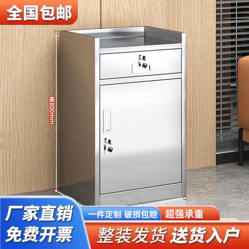 不锈钢矮柜超市称重台收纳柜带锁带抽屉收银柜台床头柜活动柜移动