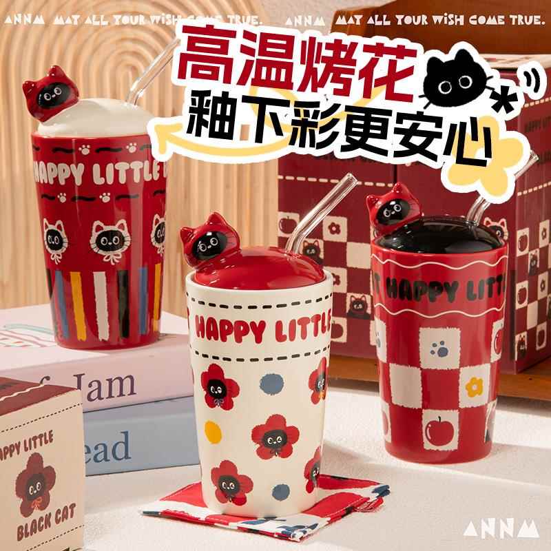 吸管小猫水杯可爱高颜值办公室马克杯陶瓷杯生日礼物家用喝水杯子