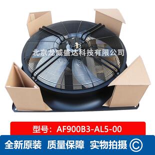 tech轴流风扇工业风机现货供应 00泛仕达Fans AF900B3 AL5