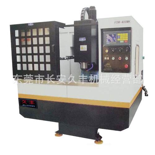 厂家直销FDM-400MK型立式加工中心迷你傻瓜型加工中心