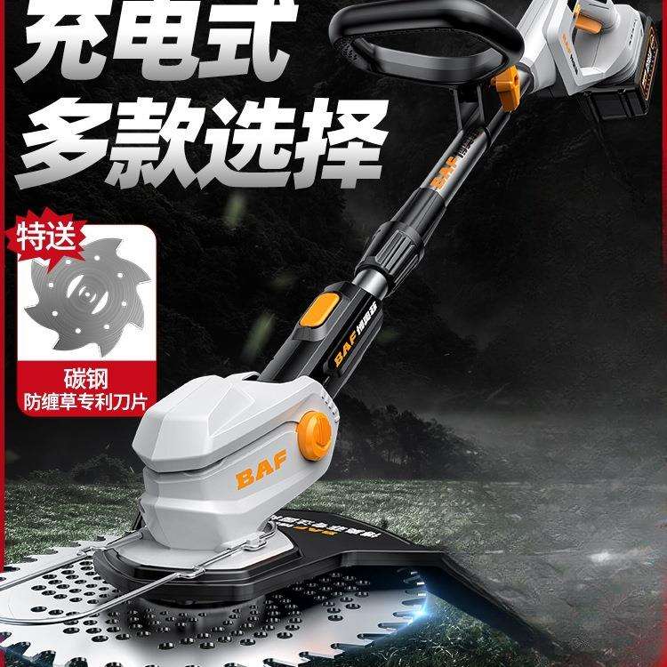 电动割草机小型家用除草机充电式草坪修剪机锂电多功能打草机神器