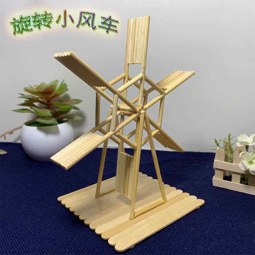 风车diy手工高中通用技术作品材料包旋转风车笔筒立体模型小制作