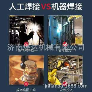 工厂直供六轴械焊接机器人动焊工功业用机械手臂多CRP-RH20能焊接