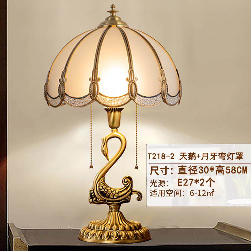 正品全铜美式复古客厅台灯欧式漫艺术婚浪卧室床头书柜结房奢华摆