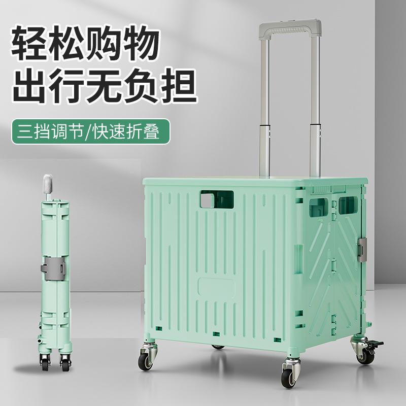 买菜小拉车家用超市购物车折叠便携推车户外露营野餐车摆摊小推车