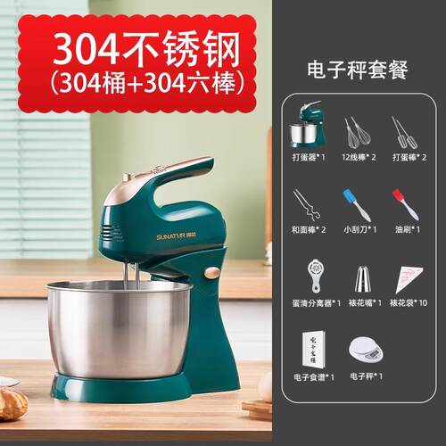 高档304不钢顺电然锈打烘蛋器动家用焙商用台式奶油奶泡机器