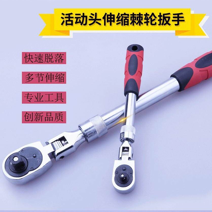 72齿伸缩棘轮扳手自动快脱棘轮扳手/快速扳手/1/41/23/8特价