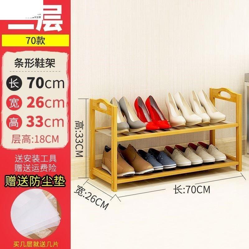 两层二层便宜原木室外门外家用门口简单竹制鞋架简易放鞋子的新款