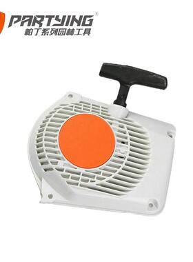 汽油链锯MS240 MS260启动器 拉盘024 026 油锯 1121 080 2101