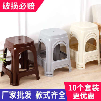 W8塑料凳子加厚家用熟胶椅子成人经济高凳餐桌凳结实板凳可叠放胶