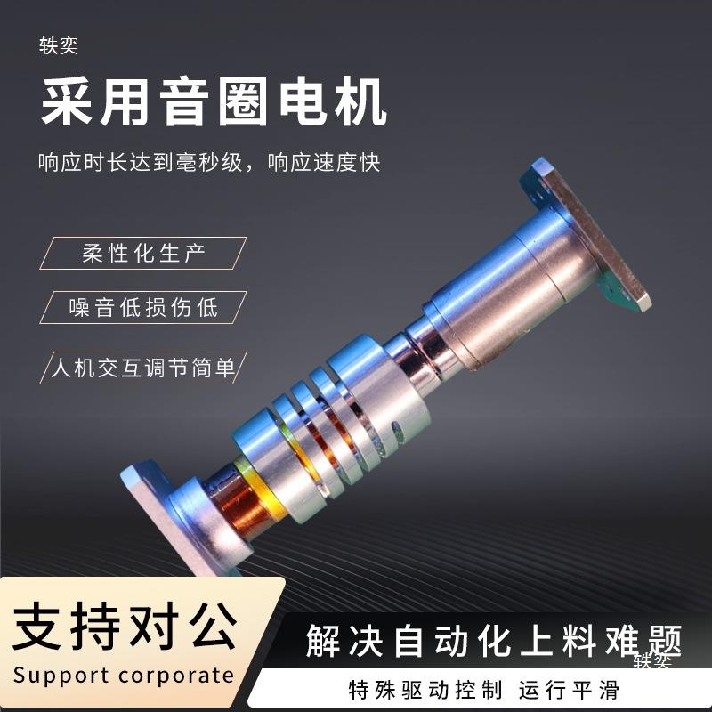 机器视觉检测系统震动盘控制器全自动上料送料机支架平台视觉夹取