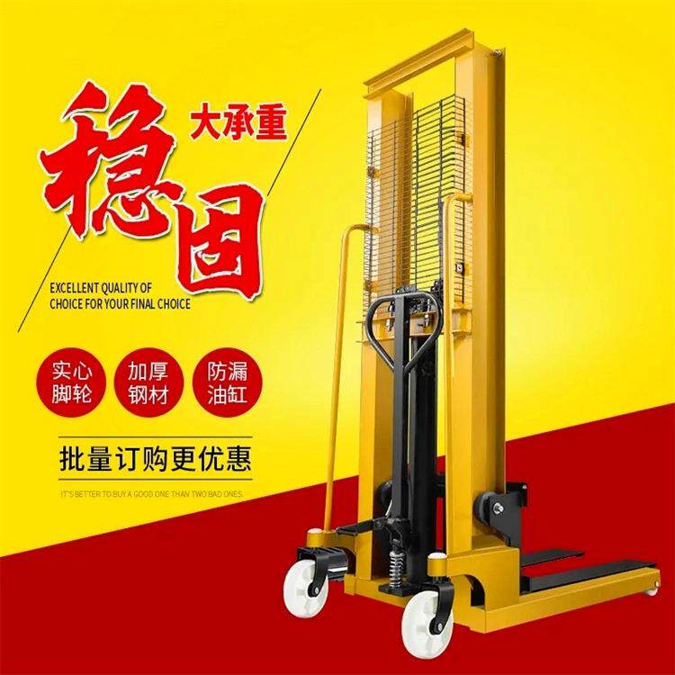 成德 半电动堆高车 电动地牛搬运车 小型步行式液压地牛机器