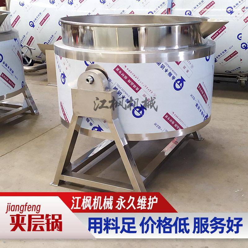 东北即食甜黏糯玉米肉棕子蒸汽加热蒸煮锅带保温层可倾斜式夹层锅