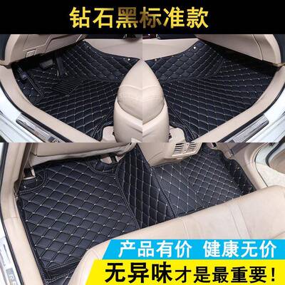 全包围皮革脚垫专用于讴歌CDX RDX MDX TLX ILX ZDX RLX TL RL