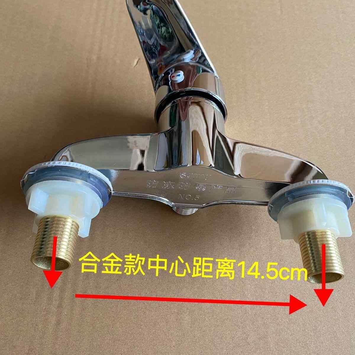 淋浴房混合阀热水器暗装混水阀淋浴龙头冷热混水阀浴室水龙头花洒