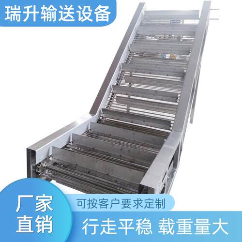 带挡板网带提升机可加工草莓烘干防滑落04不锈钢可加料斗输送机