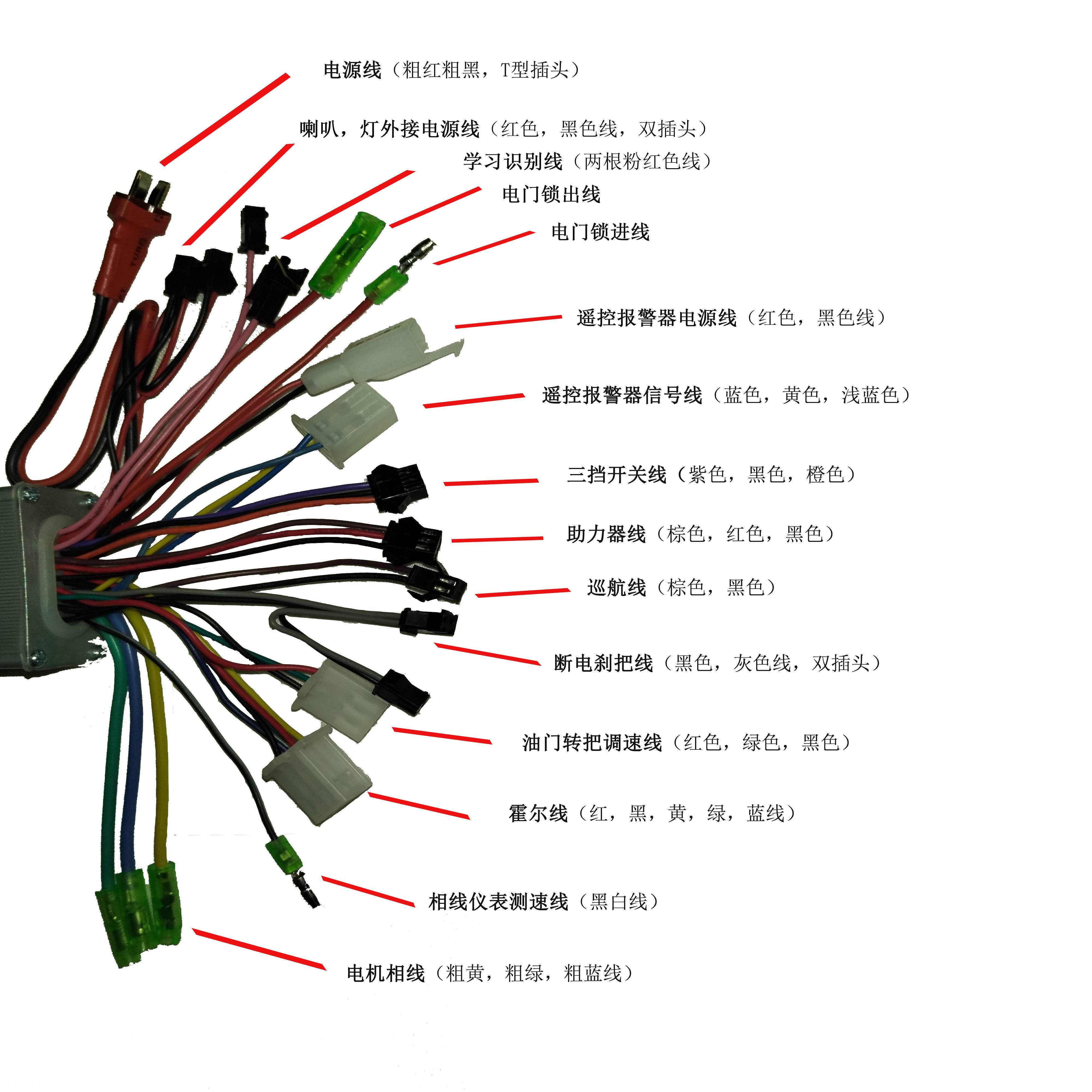 电动车无刷智能锂电池控制器48V350W/500w/1000w 6/12/15管控制器