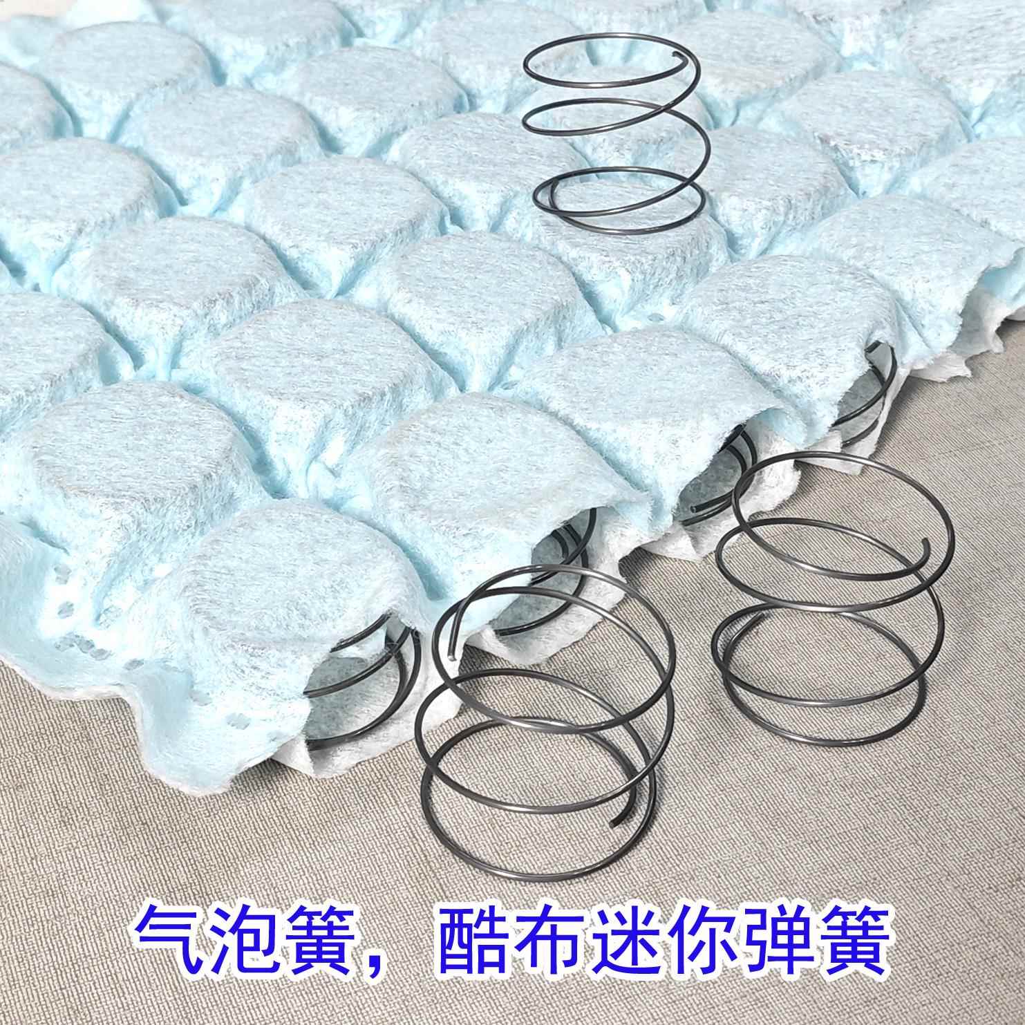 DIY床垫迷你小弹簧气泡弹簧0胶酷布面包弹簧马卡龙弹簧超薄q弹垫