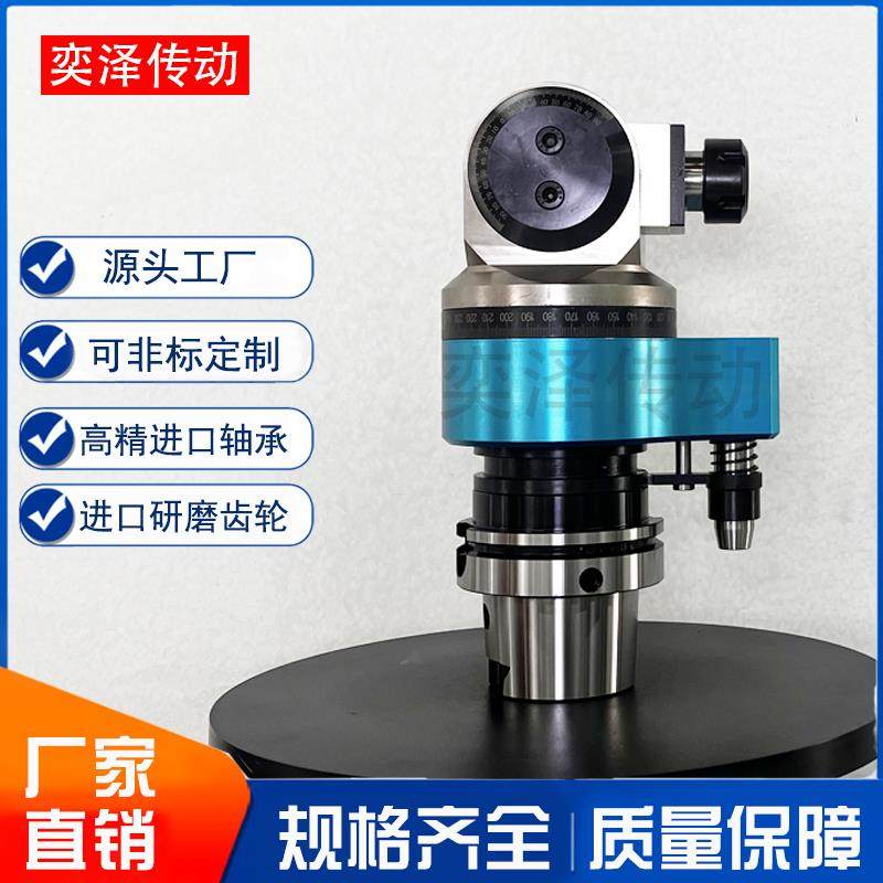 角度头直角铣头90度侧铣头万向铣头非标定制角度头CNC加工中心,标准件/零部件/工业耗材,铣头/插头/镗头,淘宝优惠券,粉丝福利购,淘宝优惠卷