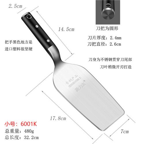 高档力友锈钢加厚瓦刀贯穿一易体砌砖刀瓦不匠劈砖砍大铲砖子砌墙