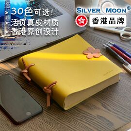 SilverMoon银月2024简约彩色时尚真皮活页可爱笔记本精致手帐本少女心日记本ins风本厚空白随身活页