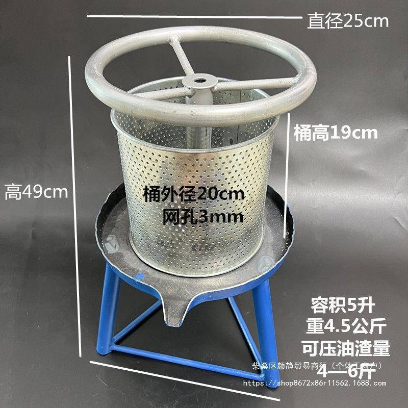 榨油机铁质手动榨油机猪油渣压饼机饼辣椒水果渣榨汁机压榨机