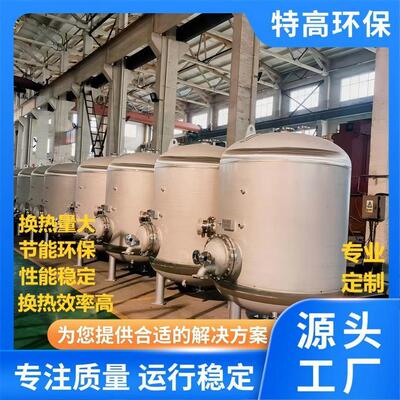 浮动盘管容积式换热器不锈钢快速蓄热储热黄铜紫铜工业工业商用
