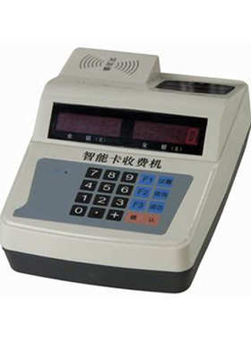 天美消费机TM-218C校园企业一卡通消费管理系统消费机