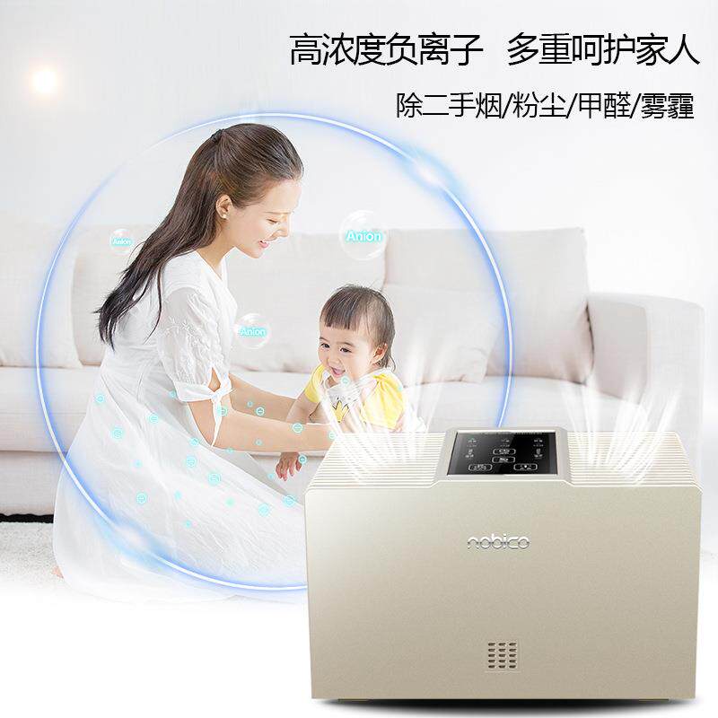 直销新款双核PM2.5空气净化器家用桌面负离子除异味粉尘净化机