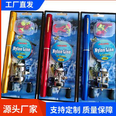 厂家直销钢笔式钓鱼竿1米1.4米1.6新款金属鼓轮套装迷你短小冰杆