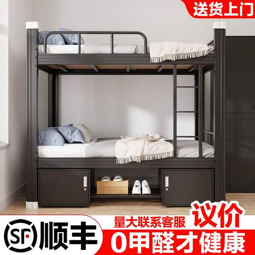 高低床铁床架双层床员工上下铺学生宿舍床寝室铁艺1米公寓双人床