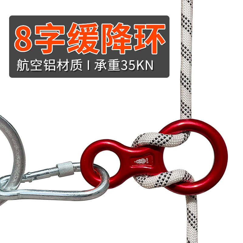 高空绳救生消防家用高层高楼火灾应急逃生绳缓降器带套装