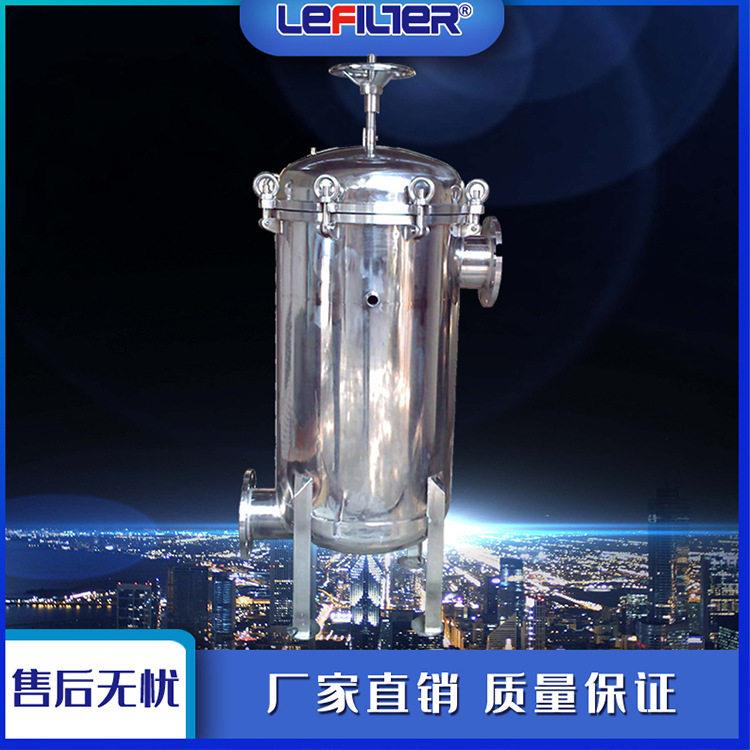 10芯大通量保安过滤器不锈钢精密水过滤器