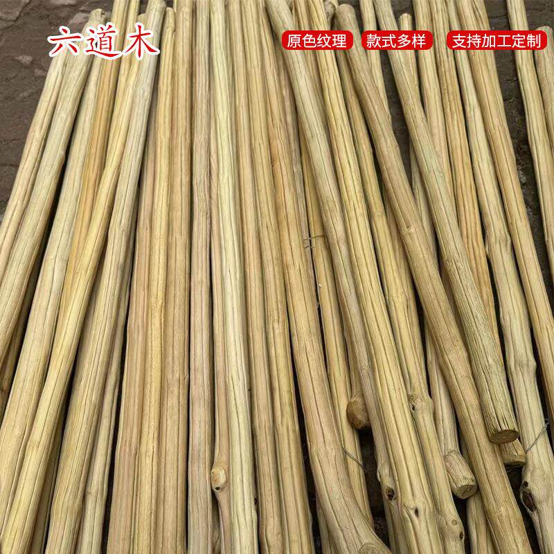六道木原木干料武术太极鞭杆直棍杖2.5-3CM降龙木拐杖登山杖