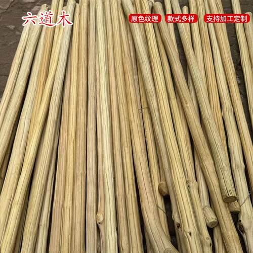 六道木原木干料武术太极鞭杆直棍杖2.5-3CM降龙木拐杖登山杖
