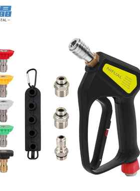 跨境新款高压清洗机高压水枪5000PSI 洗车水枪3/8防缠绕外贸