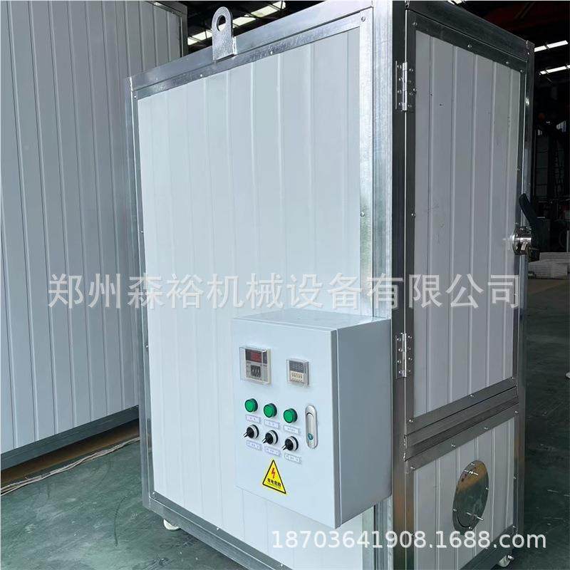 陈皮艾蔬叶MEZ烘箱智能控温菜无果烘干干设备肉类辣椒萝卜条花烘,机械设备,其他机械设备,淘宝优惠券,粉丝福利购,淘宝优惠卷