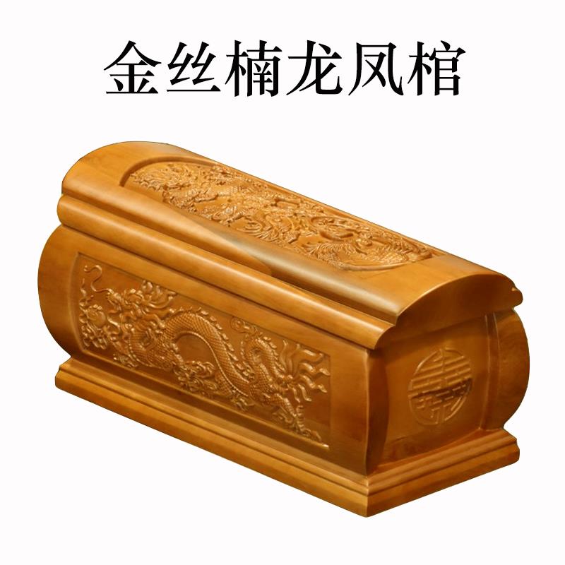 实木骨灰盒黑紫檀金丝楠木棺材寿材定制杉木迁坟实木宠物寿棺殡葬