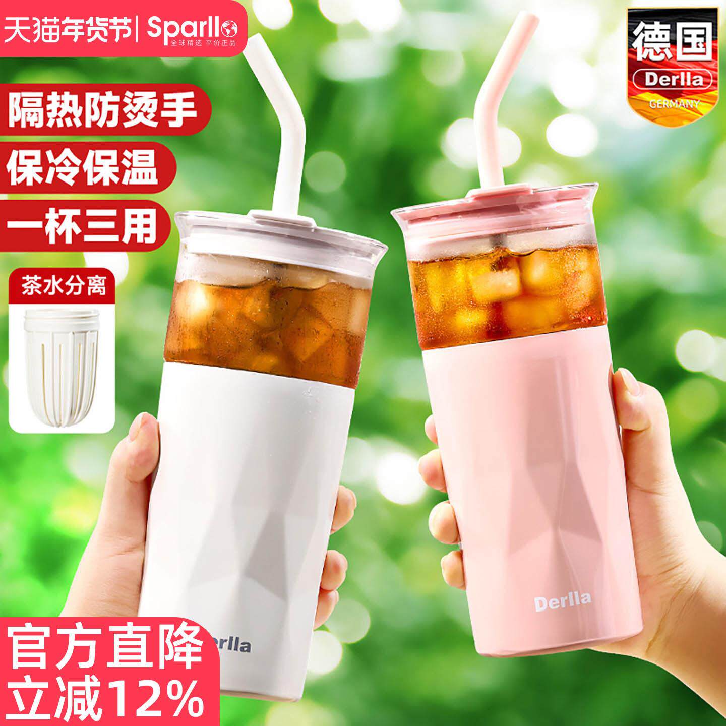高硼硅玻璃水杯子双层隔热冷饮料咖啡牛奶吸管果汁奶茶带盖大容量